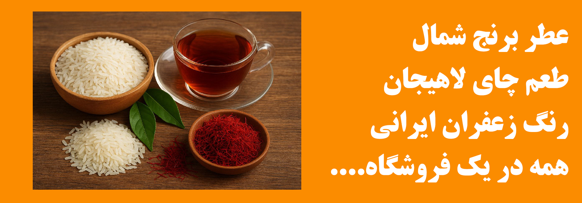 بنر 5